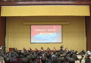 省直單位弘揚“西疇精神”宣講報告會